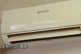 空调清洗很难吗？教你一招搞定，简单实用，你学会了吗？