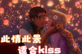 王子割断了长发公主长达21米的长发，公主哭了