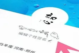 教你把动物设置成微信qq昵称，非常个性好看，快去试试吧视频封面