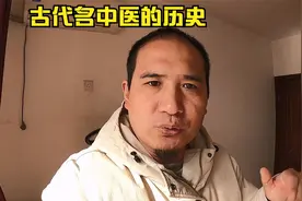 古代名医都是家里有钱，还特聪明的人，底层百姓学医，压根不可能
