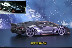 变形金刚SS93热破车型介绍，全球限量40台的超跑竟然可以变形！视频封面
