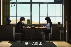 两个相互喜欢的人，都不会主动告白 总想对方先开口