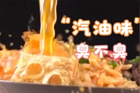 中石化进军螺蛳粉行业，在非油业务上它还卖咖啡、配送水……视频封面