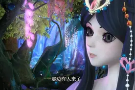 【精灵梦叶罗丽】水王子第一次见王默，千年之力送出去，这不科学视频封面