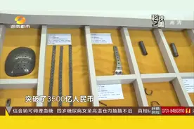 全国颠覆性创新！碳纤维打破高端医疗器械国外垄断（二）视频封面