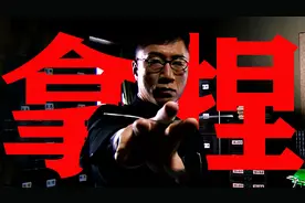 余则成的顶级问答！三言两语就套出情报，职场被他拿捏的死死的！视频封面