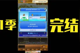 【安卓游戏】大航海探险物语·中文版(开罗)：第1季流程~通关完结视频封面