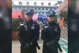 洛阳高考：特警“仗剑”护卫高考，小哥哥现场揭秘“大宝剑”用途