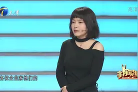 26岁女硕士经历丰富，曝出简历让企业家感到彷徨丨非你莫属视频封面