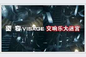 恐怖游戏《面容》交响乐大迷宫，看着乱其实贼简单