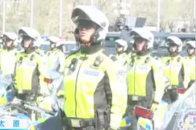 太原：特警+交警,新型警务模式“龙城铁骑”霸气上路视频封面