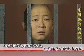 三德子不愧是最牛太监，坐牢比皇上还豪横，妃子们轮流来送礼！