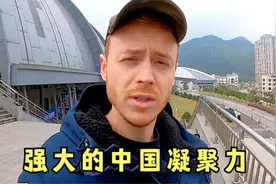 外国人羡慕中国团结系列，越在危机时越有凝聚力，美国人都怕了视频封面