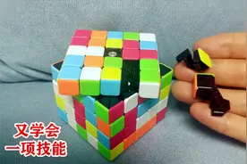五阶魔方零部件脱落掉了，如何装回去，五阶拆卸组装视频教程