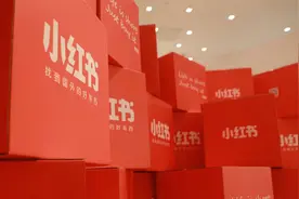 小红书违反未成年人保护法 被罚30万视频封面