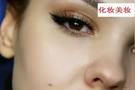 化妆美妆，手把手教你戴假睫毛，这样戴好看又自然