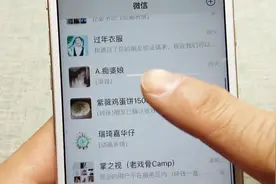 IOS手机键盘的小妙招，长按这个键，一键发信息