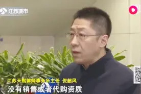 记者亲测：抢票软件靠谱吗？紧张的车票软件也束手无策视频封面