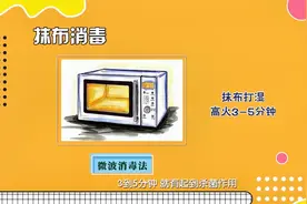 抹布的清洁与消毒，专家教您这3招4