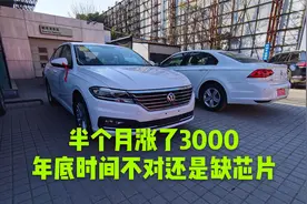 首付6万落地12万的21款朗逸PLUS，和轩逸对比你怎么选？视频封面