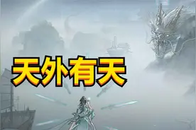 [洪荒魔道]鬼谷八荒游戏实况002魔修筑基