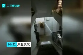 武汉“沉降”小区又发生水管炸裂脱节，官方：将提出应对措施视频封面