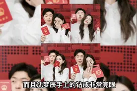 官宣啦！沈梦辰杜海涛16日领证结婚，九年爱情长跑终成正果视频封面
