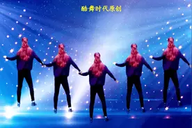 珍藏经典荷东的士高广场舞《冷若冰霜》，耐听好看好学，附分解视频封面