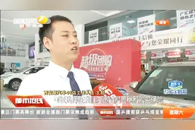 新车上牌不用跑腿了！办证可在4S店代办，听听工作人员咋说吧视频封面