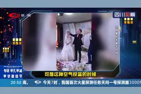 无法理解！婚礼上的迷惑行为：空气投篮！视频封面