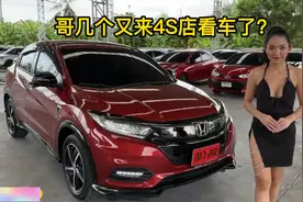 本田XRV外国小姐姐评测视频封面