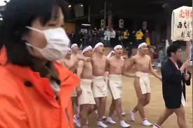 超密切接触！日本冈山举行万人裸祭活动 为获福泽争夺“宝木”视频封面