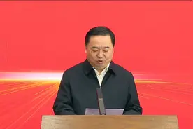 中国电子集团总部迁驻深圳视频封面