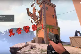 拳头新作fps游戏试玩，抄袭cs：go？玩起来真香警告！