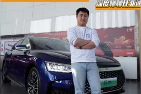 次低配性价比最高！深度聊聊比亚迪汉DMi怎么选