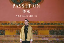 当传统工艺遇到中国风，英国小伙原创的这首歌不要太好听