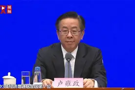 贵州生态文明建设成果亮眼，绿色经济占GDP比重达42%视频封面