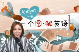 8点15，8点半，8点45，8点55，所有时段英语地道表达都在这