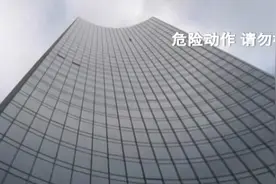 57岁“法国蜘蛛侠”徒手攀爬153米摩天大楼 落地后立即被逮捕