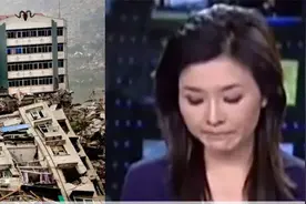 512汶川大地震动容瞬间：女记者废墟中播报，面对镜头崩溃痛哭