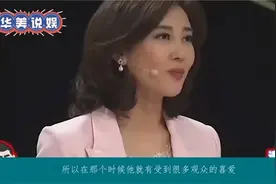 央视收视女王李红，曾不幸遇上渣男，现和大学老师结婚视频封面