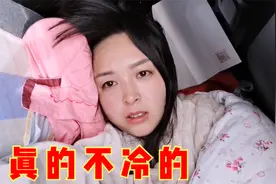 北京BJ40改装床车自驾，冰天雪地睡在车里，到底冷不冷？