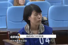 庭审：南京公交站发生血案，女子街头开枪杀人，现场一片狼藉视频封面