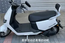 爱玛电动车的起步速度太慢怎么办？试下这个方法速度直接增加一倍