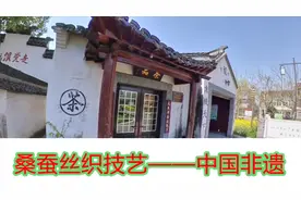 真丝桑蚕丝在古代是如何一步步做出来的，了解中国桑蚕丝织文化