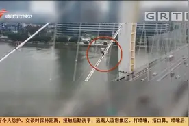 今日最新闻 20200424 完整版：男子爬猎德大桥欲跳桥，获刑7个月视频封面