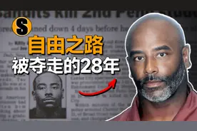 因为错误的时间出现在错误的地点，而失去28年的青春，自由之路视频封面