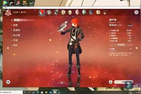 原神，35/40冒险等级需要做的事情，以及时间规划!!!