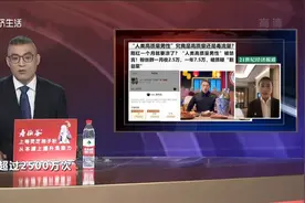 刚想“割韭菜” “人类高质量男性”被禁言