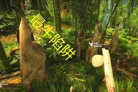 绿色地狱，游戏里最好用的诱捕陷阱，食物多到拿不完。